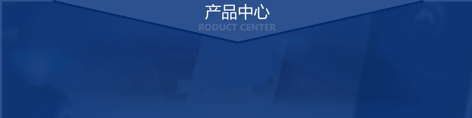 為什么選擇達(dá)業(yè)信